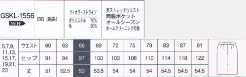 サーヴォ GSKL-1556 タイトスカート 細部にまでこだわった機能的なデザインと美しいシルエットでどんなシーンにもマッチする安心感のあるアイテムです。立体パターンでどんな時も美BODY！人気の美BODYシリーズにストライプ柄が新登場！秘密はなんといっても立体で生地的なパターン。女性が美しく見えるようにミリ単位まで計算されたカットと視覚効果を利用したデザインで全方位どこから見ても美しいシルエット。計算されつくしたパープルのストライプが上質な素材感を生む。キレイの秘密:立体的なパターンを加えることにより、より美しいボディラインを作り、女性らしいメリハリ美BODYに。着るだけでスタイルアップできて快適な着心地の女性に美しいスーツシリーズです。動きやすさの秘密:美ストレッチウエスト、パワーネットに加えて、ジャケットの袖下に曲線のマチを入れてさらに動きやすさをサポート。アクティブな動きもスムーズになりました。ヴィオラ・ストライプ:ツイル組織と杢グレーによる繊細なライン、さらにパープルのさし色を加えて女性らしさを表現したストライプ柄です。上質ウールブレンドの仕立て映えと、ソフトでしっとりとした風合い、またストレッチ糸を称しているので動きやすく快適な着用感が得られます。●すっきりでもゆとりの履き心地:ヒップ、太腿まわりは前身側だけにゆとりを持たせているので、スッキリしたシルエットながら、長時間座っていても窮屈さを感じない履き心地です。●美ストレッチウエストですっきり楽ちん:見た目はすっきり美ラインキープ。座っても楽ちんな伸びるウエストベルト仕様だから、どんなシーンでもストレスフリー。 サイズ／スペック