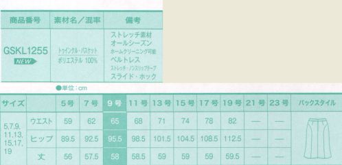 サーヴォ GSKL1255 Aラインスカート きちんとかわいい「プチ・フォーマル」。見た目のフォーマルさからは、想像できないような軽さと着心地。細部にまでこだわったクオリティの高い仕立てとデザインは、自然で快適な着こなしと、女性らしいかわいらしさを叶えてくれる。 フォーマルなのに、軽くて動きやすい、きちんとしてるのに楽ちん。 ■きちんとの理由 -美の追求- ●見返り美人ボトム。前から見るとキチンと感のあるAライン、後ろは女性らしいマーメイドラインで脚捌きの良さも。 ■楽ちんの理由 -動きやすさの追求-  コーディネートによってレングスの長さを選べます。ベストにはヒザ上。レギュラータイプ9号54センチ丈。 ジャケットにはヒザ下。ロングタイプ9号58センチ丈。 サイズ／スペック