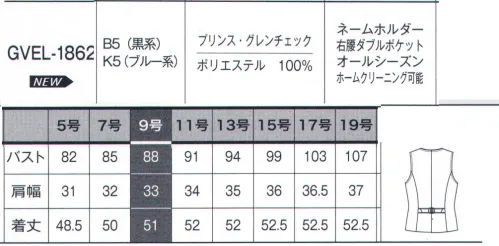 サーヴォ GVEL-1862 ベスト PRINCE GLEN CHECK軽いから、疲れにくい！LIGHT VEST 長時間着用するベストは着心地が大切！今季初登場のライトベストは、軽量素材にチェック柄のプリントを施した軽い着心地のベスト。体にフィットする生地で動きやすく、ストレスを軽減します。クラシックな刻印ボタンで信頼感UP。英国調のグレンチェック柄を繊細なプリントで表現。サラッとした風合いの軽い着心地の優秀素材。赤のラインが女性らしさを際立たせ、愛され続ける定番のクラシック柄で好感度もアップ。ここがPOINT!軽量化…サラッとした風合いの、軽量素材にプリントを施しているので、着用時のストレスを軽減し、通年着用可能です。ネームホルダー…ベストの左胸のポケットには、ペンを何本差していてもネームプレートを簡単に狭めるスリット付き。胸元がすっきり見えます。ダブルポケット…ベストの右腰にはダブルポケット付き。印鑑のような小物を分けてしまえて、出し入れもスムーズにできて便利です。背ベルト…ウエスト調整可能な両引きベルト付き。バックスタイルのアクセントにも。 サイズ／スペック