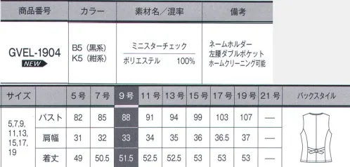 サーヴォ GVEL-1904 ベスト MINI STAR CHECK（ミニスターチェック）サマーツイード超の表面感ある織りで、クラシックでリッチな印象を与えます。オーソドックスなスターチェック柄は誰にでも着こなしやすく、どんなボトムにも合わせやすいのが魅力です。■形状特徴・バックベルトウエスト調整可能な両引きベルト。バックスタイルのアクセントにも。・背裏なし仕様背裏なしで軽くて通気性がよく涼しくて快適な着心地。 サイズ／スペック