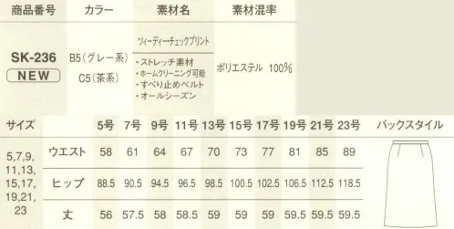 サーヴォ SK-236 スカート（チェック） オールシーズン着用可能なのもうれしい優しい風合いの生地にプリントの遊び心。ストレッチ性もあり着心地は抜群。トレンドをプラスして、テイストMIXスタイルが新鮮。着合わせで選ぶベストコーディネート。リッチな風合いに見えて軽やかな着心地だからなんだか得した気分。｛今期、GROWが提案したいのは「着合わせ」で表情の変わるオフィスウェア。トレンドを取り入れた、デザイン豊富なアイテムのなかから組み合わせてシャープにもエレガンスにも着こなせる、ミックスコーディネートが新鮮です。｝リッチな風合いに見えて軽やかな着心地だからなんだか得した気分。 サイズ／スペック