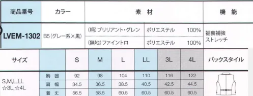 サーヴォ LVEM-1302 メンズベスト 縦ラインを強調するブラックでキリリッ。グレインチェックの部分使いも爽やか。●存在感大なゴールドボタン。親しみやすいチェック柄にゴールドボタンをあしらい、トレンド感をプラス。ベストがリッチ＆おしゃれに格上げできます。 サイズ／スペック