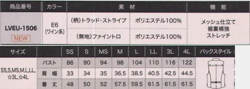 サーヴォ LVEU-1506 ベスト 上品フォーマルの真骨頂トラッド・ストライプ。世代を問わず、流行に左右されない、トラッドなストライプ柄ユニフォームは、男女ともに楽しめる優秀品。男女兼用のベストは、襟元がピンと跳ねたピークドラペルデザインで、ドレッシーさを際立ててくれる。ワインが効いたシックな色味でユニセックスに楽しめる。洗練された色使いのトラッド・ストライプ。男女兼用ベストはユニセックスなデザインだから幅広い世代に受け入れられそう。上品なだけじゃなくオシャレ感も漂う最新作でトレンドスタイルを極めて。太いブラックとワインのラインに、細い白ラインで切り替えた、大人な色合いのストライプ柄プリント。軽やかなポリエステル素材は着心地も◎です。ブラック＆ワインに細い白ラインで区切ったストライプ柄のベストは、黒の配色も多くて落ち着いた印象だから、男女問わず着やすそう。跳ね上がった襟が特徴のベストは、胸元に入ったシルバーパイピングが上品な装いをプラスしています。目立つ位置だからさりげないのに効果的です。背ヨークの裏地は通気性抜群のメッシュ素材。さらに衣類にこもった熱を逃さずベンチレーション機能付きで夏でも涼しくて快適。背ヨークはフラン仕立てで裏地の変わりにメッシュ素材を使用。通気性がよく快適な着心地は、夏にも最適です。ベストの裾裏には、補強素材を使用しています。摩擦による生地の傷みを防ぎます。トラッド・ストライプ:幅広い世代に受け入れやすいトラッドなイメージのストライプ柄。スカートが放つレディーなムードが、メンズライクなベストともGOODバランスで、洗練されたコーデに。 サイズ／スペック