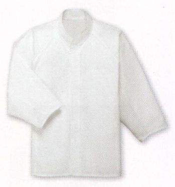 アジアン 七分袖シャツ サーヴォ BL-028 男女兼用シャツ（七分袖） サービスユニフォームCOM