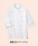 厨房・調理・売店用白衣七分袖コックコートSJAU-1609 