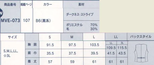 サーヴォ MVE-073 メンズベスト（ストライプ） 質感＆シルエットで魅せる個性派フラットカラーのベスト。上品な細みのストライプ柄がノーブルな印象。控えめな光沢をたたえた生地が、高級感を演出します。変形フラットカラーも個性的で、存在感のある一枚です。・深めのVネックの襟ぐりと肩縫いに挟み込んだ、変形ヘチマカラーが特徴的なデザインのメンズ用ベスト ・襟はバイヤスにしてストライプのを斜め使いに ・ポケットは、左胸と両腰に細めの箱ポケット、右腰にはさらにその上部にチェンジ・ポケット付 ・後ろウエストに付けた背ベルトは微妙なサイズ調整が可能 ・VE-320と同じデザインのメンズ用ベスト サイズ／スペック