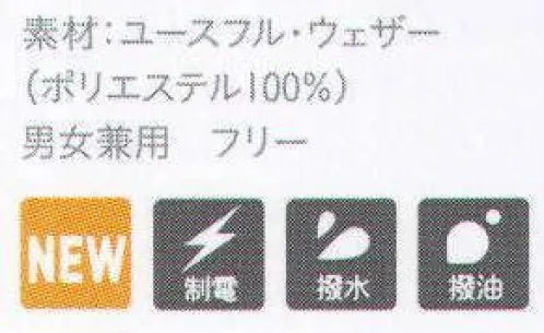 サーヴォ SHAU1203 変り三角巾 TPOにあわせてスカーフ使いを使い分ける、機能性とデザイン性を兼ね備えた新色ストライプのブラウス。 サイズ／スペック