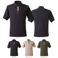 アイズフロンティア 044 接触冷感半袖ジップアップシャツ