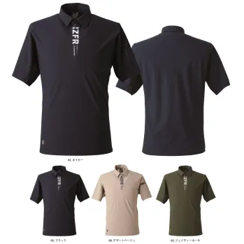 男女ペア 半袖Ｔシャツ アイズフロンティア 044 接触冷感半袖ジップアップシャツ 作業服JP