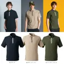 作業服JP メンズワーキング 半袖ポロシャツ アイズフロンティア 045 超接触冷感ナイロン ストレッチ 半袖ジップポロシャツ