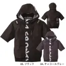 アイズフロンティア 10235 A.S.S.半袖ワークジャケット（ファン・バッテリー別売）