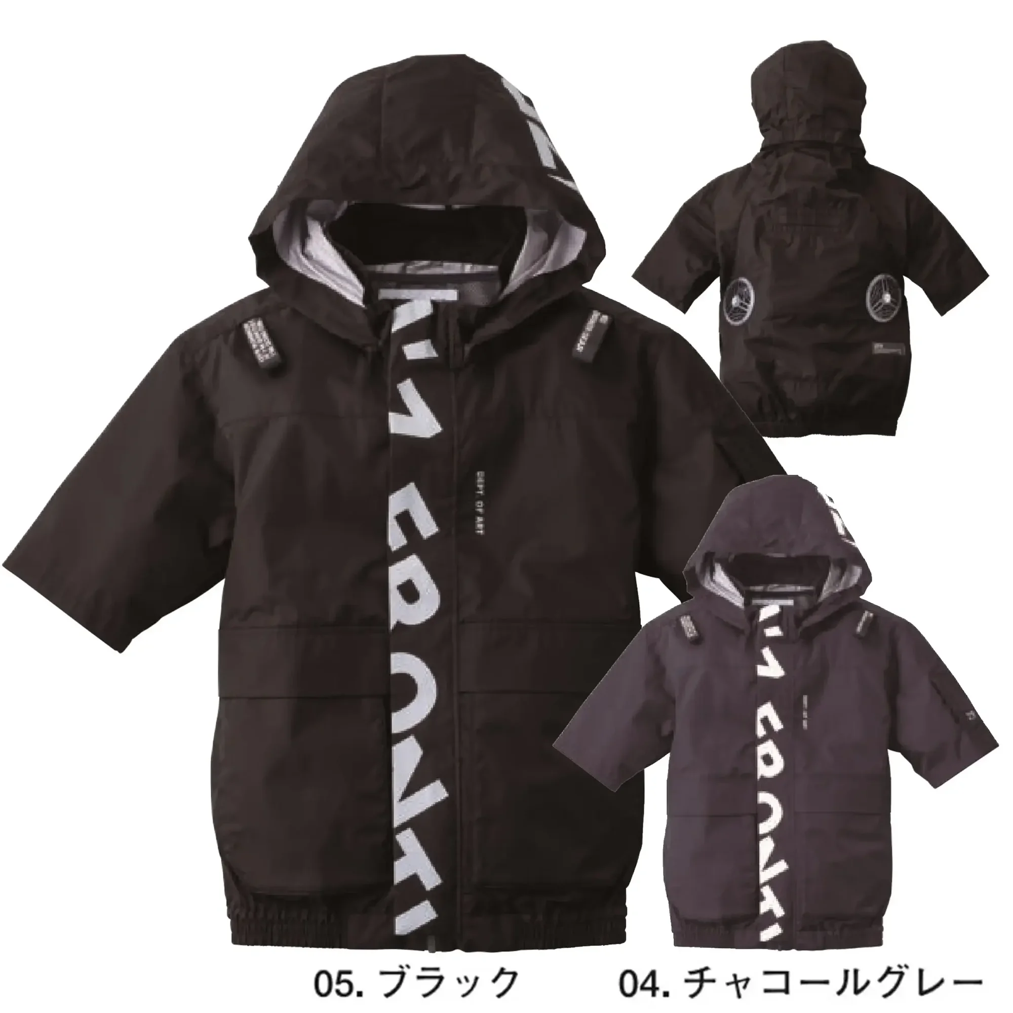 アイズフロンティア 10235 A.S.S.半袖ワークジャケット（ファン・バッテリー別売）