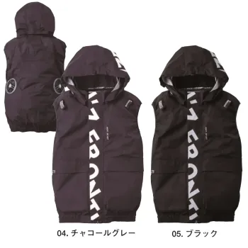 男女ペア ベスト アイズフロンティア 10236 A.S.S.ワークベスト（ファン・バッテリー別売） 作業服JP