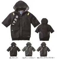 アイズフロンティア 10255 A.S.S.半袖ワークジャケット（ファン・バッテリー別売）