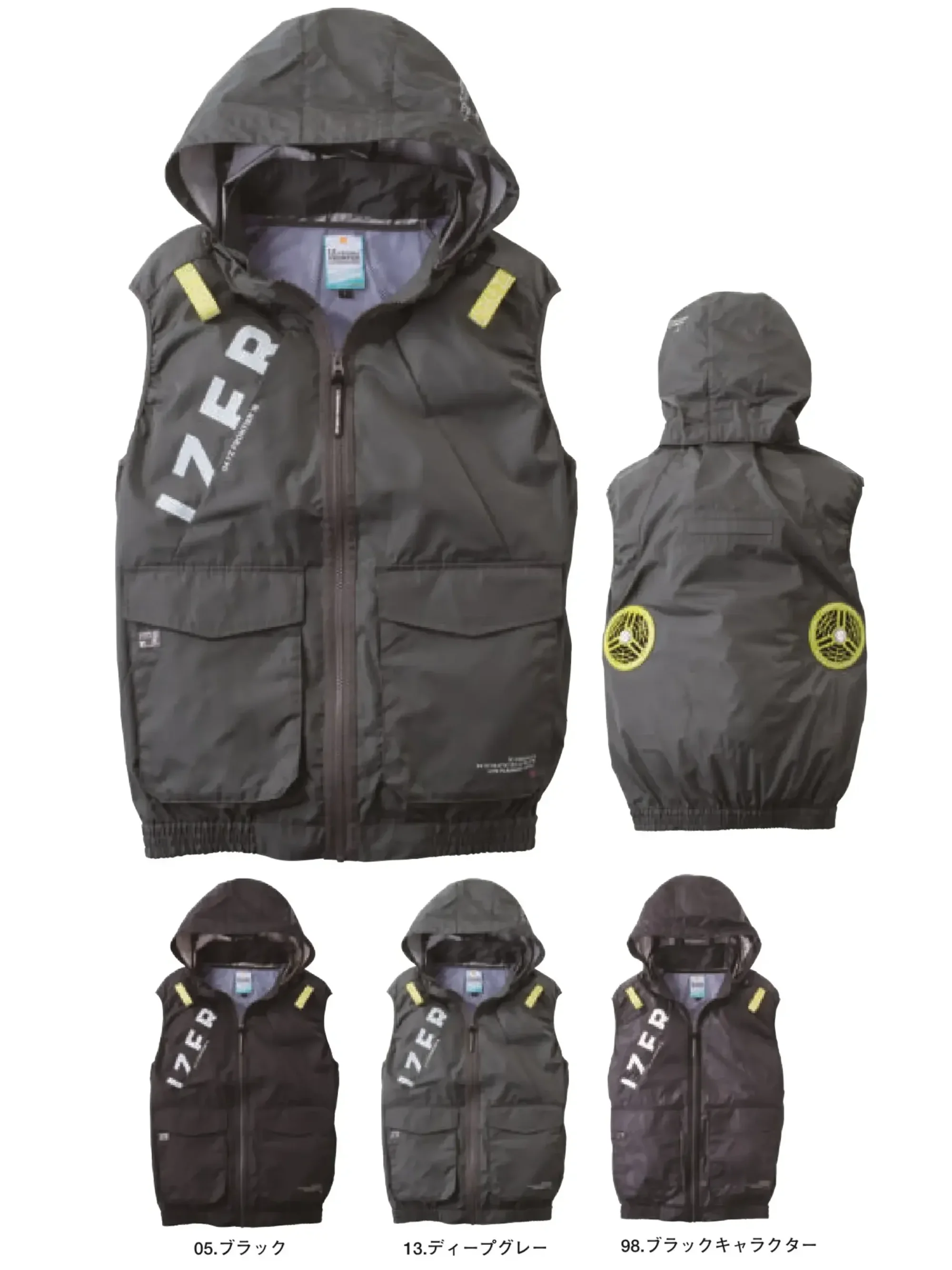 アイズフロンティア 10256 A.S.S.ワークベスト（ファン・バッテリー別売）