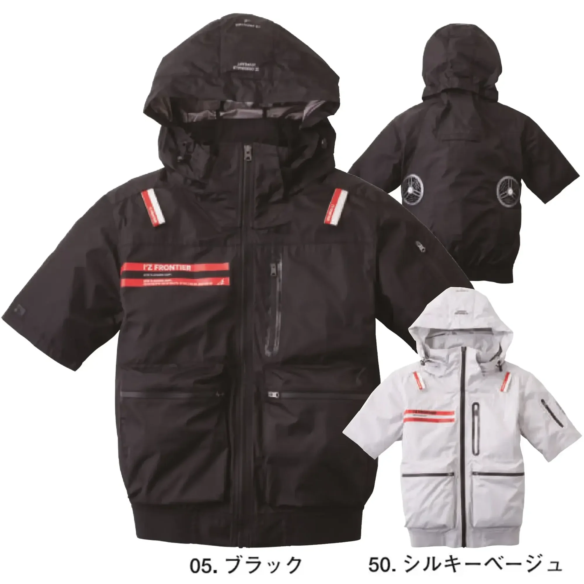 アイズフロンティア 10265 A.S.S.半袖ワークジャケット（ファン・バッテリー別売）