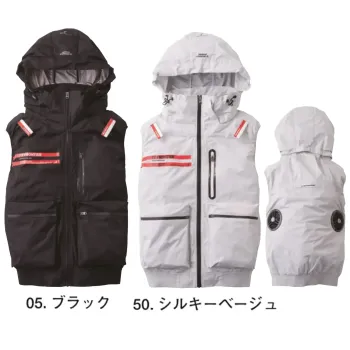 アイズフロンティア 10266 A.S.S.ワークベスト（ファン・バッテリー別売）