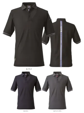 アイズフロンティア 118 ハードメッシュストレッチ半袖ポロシャツ