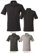 アイズフロンティア 119 ライトドライストレッチ半袖ポロシャツ