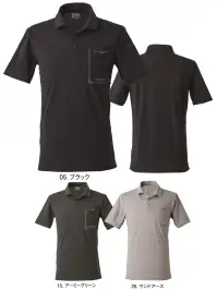 アイズフロンティア 119 ライトドライストレッチ半袖ポロシャツ