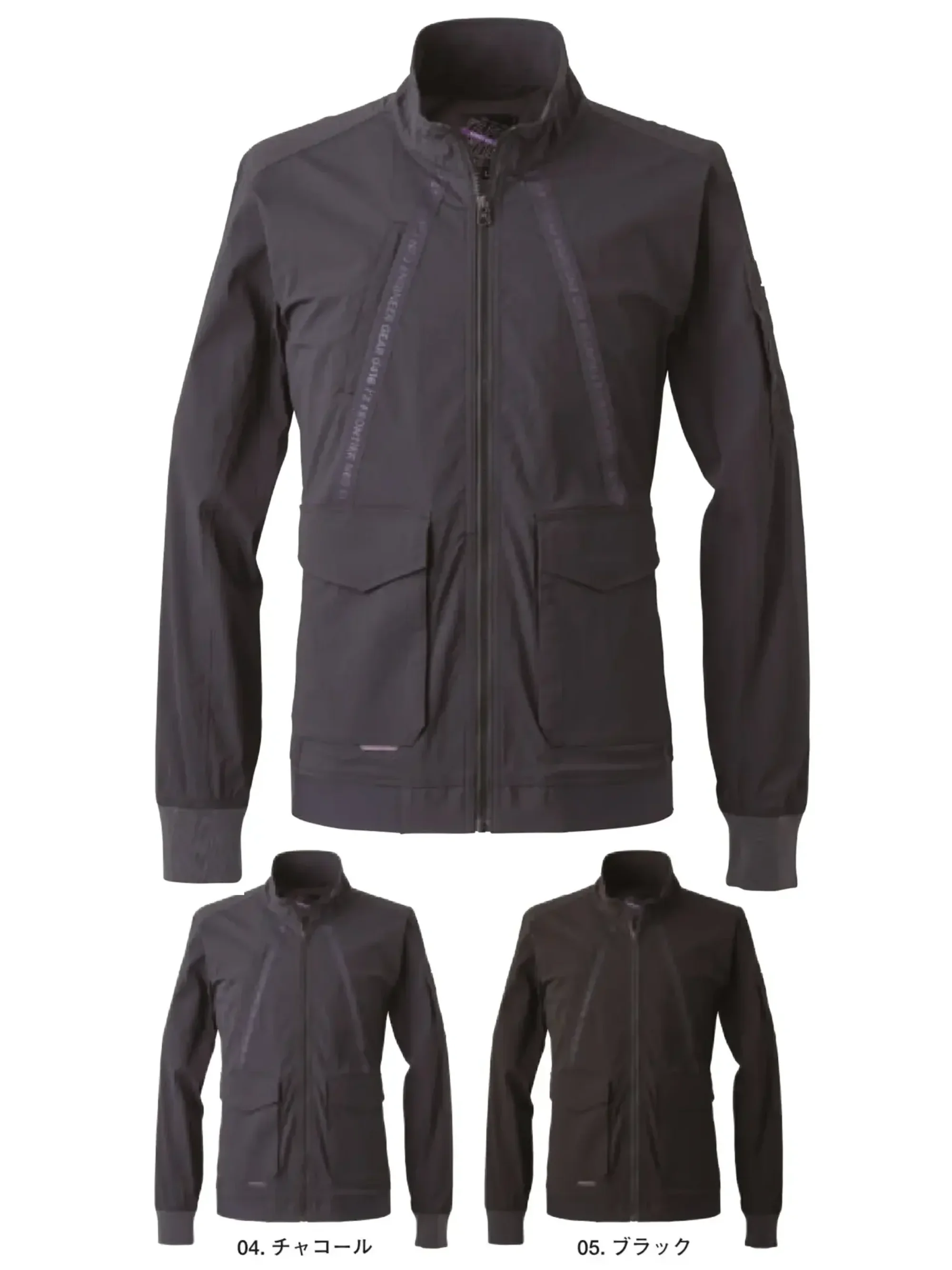 アイズフロンティア 3130 ウィローリップストレッチワークジャケット