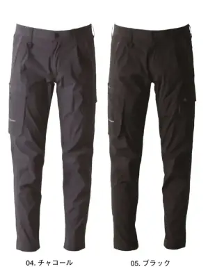 ウィローリップストレッチカーゴパンツ