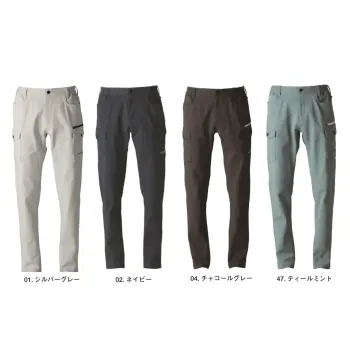 アイズフロンティア 3162 カットソーA.D.ストレッチカーゴパンツ