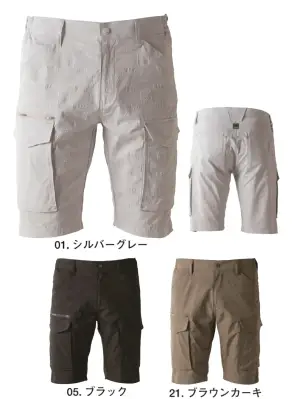 3Dバンプストレッチハーフパンツ