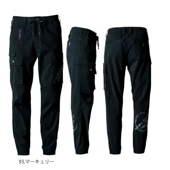 アイズフロンティア I'Z FRONTIER 作業服 コットンナイロン