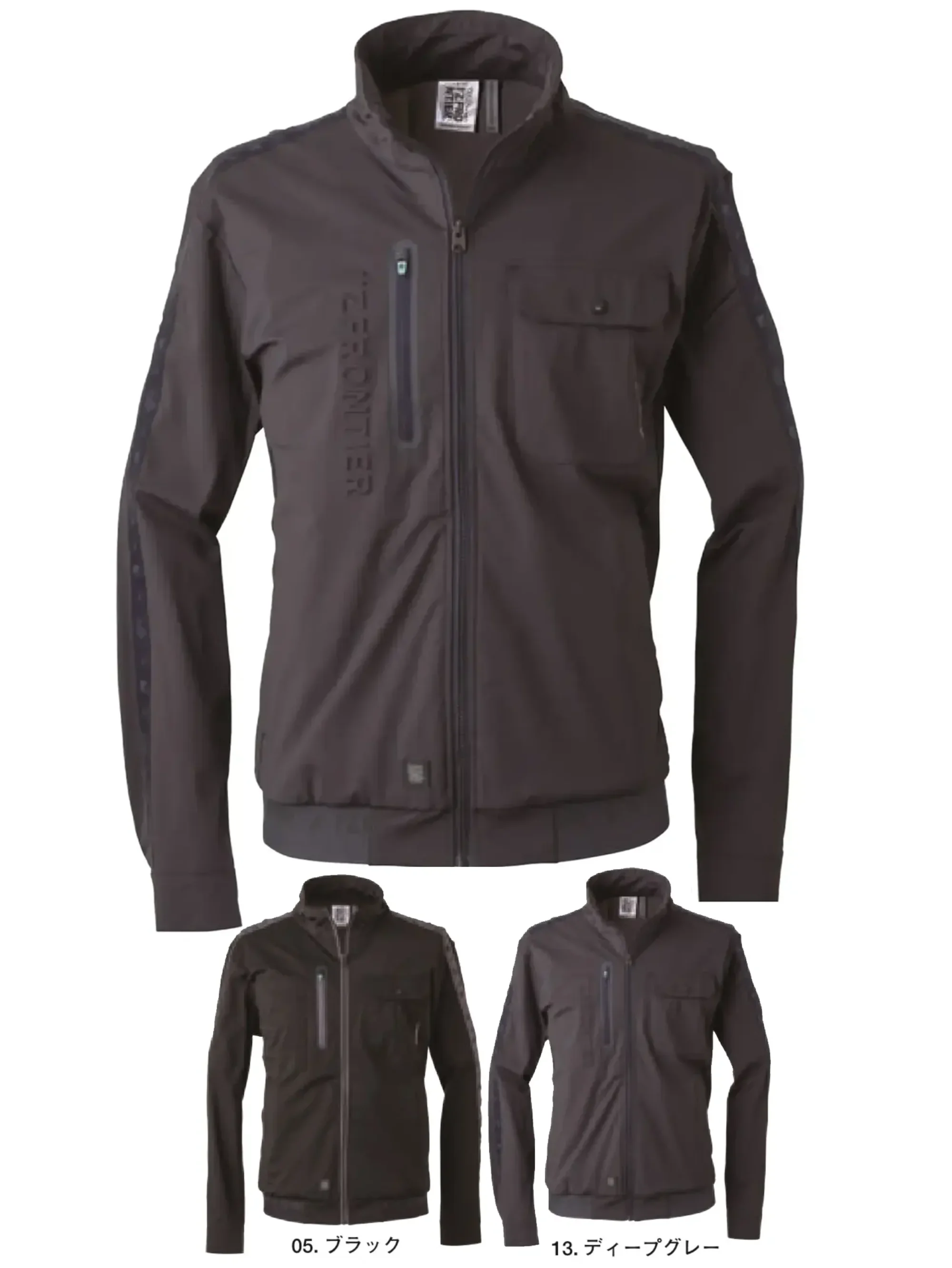 アイズフロンティア 3300 フリークウェンシーストレッチワークジャケット