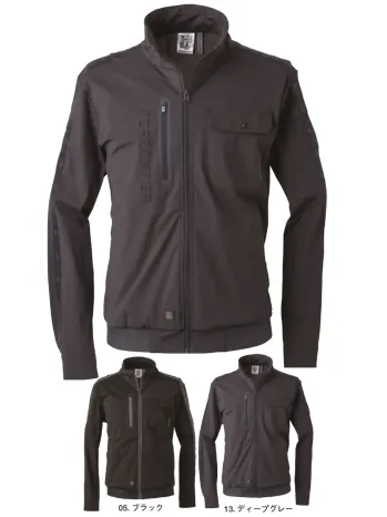 男女ペア 長袖ジャケット（ブルゾン・ジャンパー） アイズフロンティア 3300 フリークウェンシーストレッチワークジャケット 作業服JP