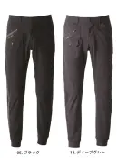 アイズフロンティア 3303 フリークウェンシーストレッチジョガーパンツ