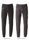アイズフロンティア 3303 フリークウェンシーストレッチジョガーパンツ