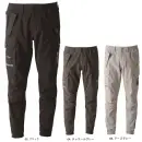 アイズフロンティア 3403 ナイロンA.D.ストレッチジョガーパンツ