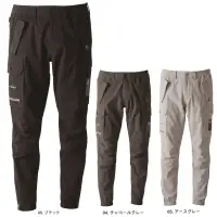 アイズフロンティア 3403 ナイロンA.D.ストレッチジョガーパンツ