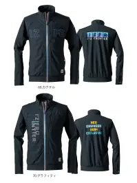 アイズフロンティア 3418S 超接触冷感ナイロンストレッチ ワークジャケット（生産数量限定品） 超接触冷感ナイロンストレッチ ワークジャケット（生産数量限定品）※この商品につきましては、在庫のある場合でもご注文後3～4日後の出荷が最短となります。予めご了承のほどよろしくお願いいたします。Dance of ice crystals・・・業界最強レベルの冷感指数を誇るサマーウェアフラッグシップモデルが鮮やかにアップデート。抗えない氷晶の世界に身をゆだねよ！特徴・冷感性の高いナイロン糸に溶剤浸透による冷感加工を施し一般基準値約1.9倍の接触冷感指数を実現。・99％のUVカット性能も併せ持ち、汗ばむ季節にその真価を遺憾なく発揮します。・さらりとしたパウダータッチの肌触りも魅力。・経編のニット素材を採用。織物素材では実現困難なニット素材特有の着心地の良さと、高い抗スナッグ性（4級）、抗ピリング性（5級）や破裂強さ（404kPa）等、経編構造特有の生地の強度を併せ持ち、優れたハリコシ感の素材感が着用時のシワを軽減します。・伸長率タテ約15％・ヨコ約44％、伸長回復率（1時間後）タテ約100％・ヨコ約96％のハイレベルな全方向ストレッチ性能を有し、ストレスのない快適な動き易さと、安定感のあるスタイリッシュなシルエットキープを実現します。・溶剤浸透による加工を施しハイレベルな吸水速乾性、抗菌防臭性も併せ持つ快適感の高い完成度を誇ります。・ホログラムプリントを施した止水ファスナーを使用し先進性高いネオスポーツの世界観を余すところなく表現したリミテッドモデルもラインナップ(#3418S、#3419S)。 幻想的なネオングラデーションや光沢グラデーションの各種プリント等を施しネオフューチャーの世界観を表現した69番色と、TPU立体ウレタンや反射ロゴ等の各種プリント等を施しフューチャーポップの世界観を表現した70番色の異なる個性の2タイプをラインナップ。 随所に反射材を使用したその仕様は夜のウォーキング等にも最適です。仕様・品番:3418S・商品名:超接触冷感ナイロンストレッチ ワークジャケット・カラー:69.カクテル、70.グラフィティ※この商品はご注文後のキャンセル、返品及び交換が出来ませんのでご注意くださいませ。なお、この商品のお支払方法は、先払いのみにて承り、ご入金確認後の手配となります。