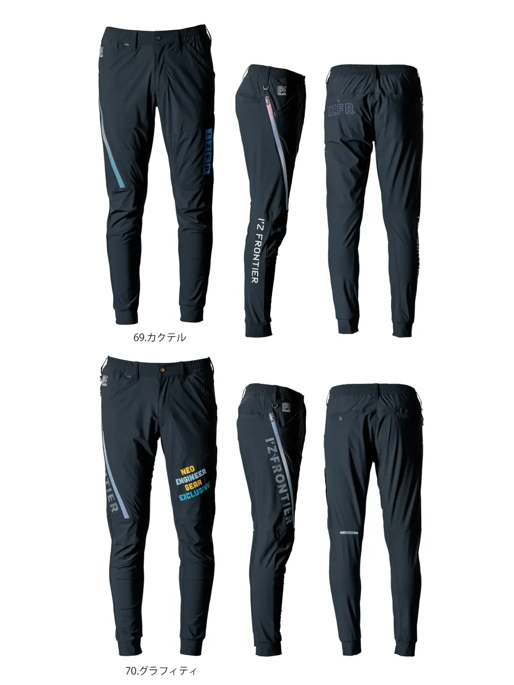 セット売り　ブリーフィング プルオーバー　ストレッチジョガーパンツ 楽天市場】ジョガーパンツ（ブランドブリーフィング）（ゴルフ