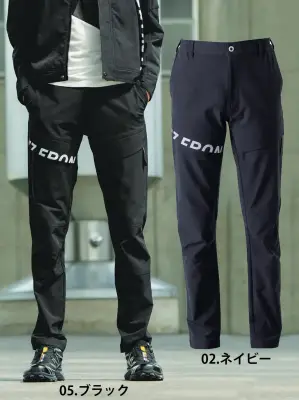 ナイロンストレッチカーゴパンツ