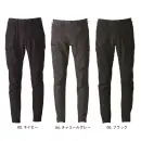 アイズフロンティア 3702 A.D.ストレッチナイロンカーゴパンツ