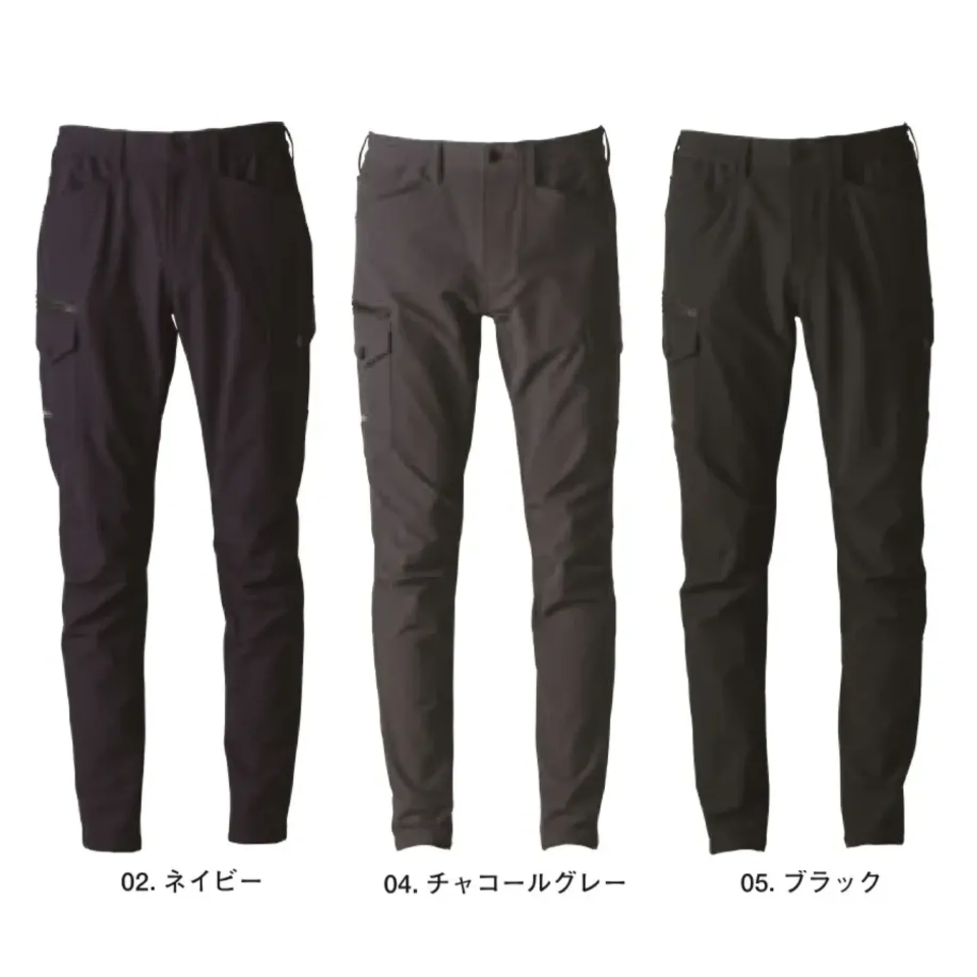 アイズフロンティア 3702 A.D.ストレッチナイロンカーゴパンツ