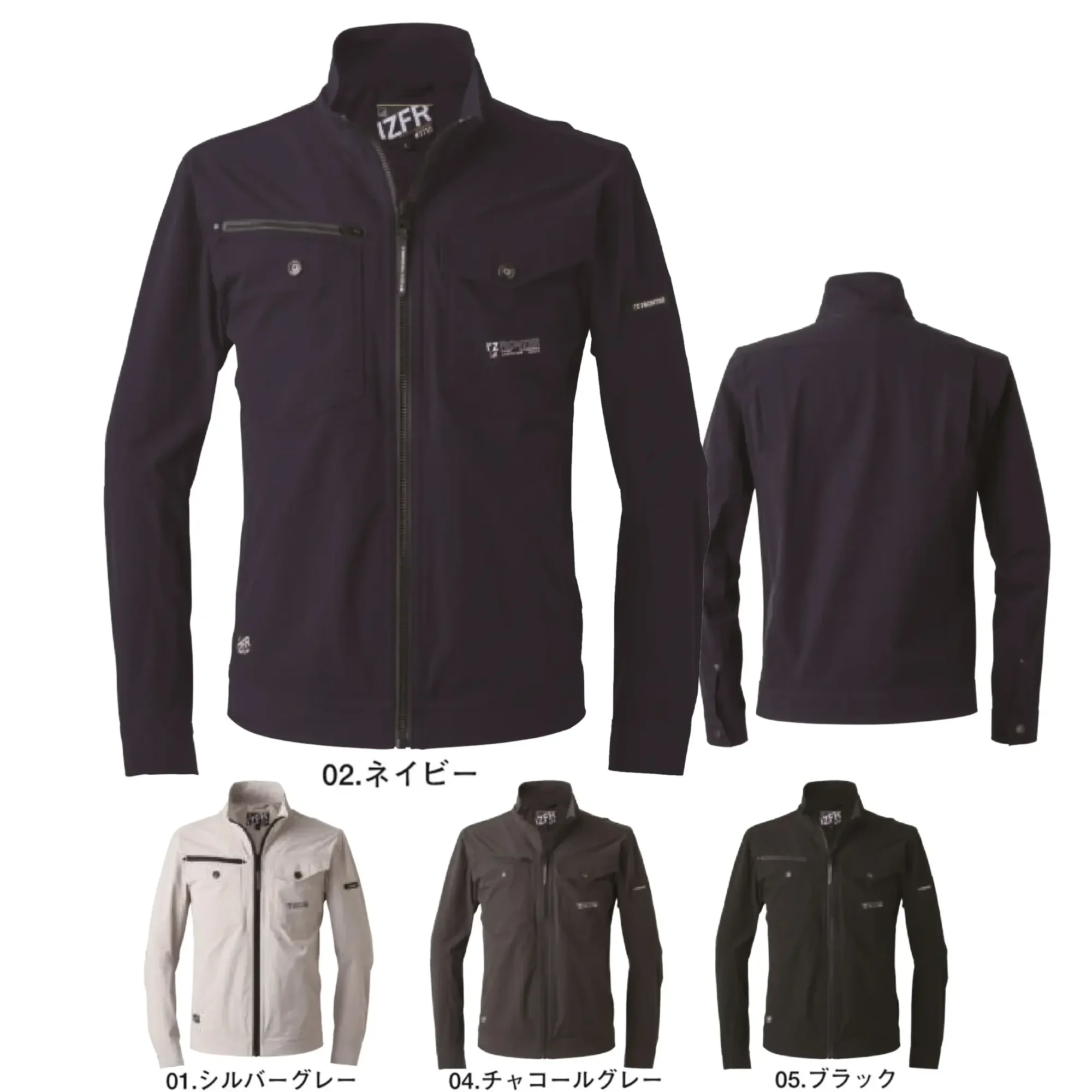 アイズフロンティア 3710 ストレッチナイロンワークジャケット