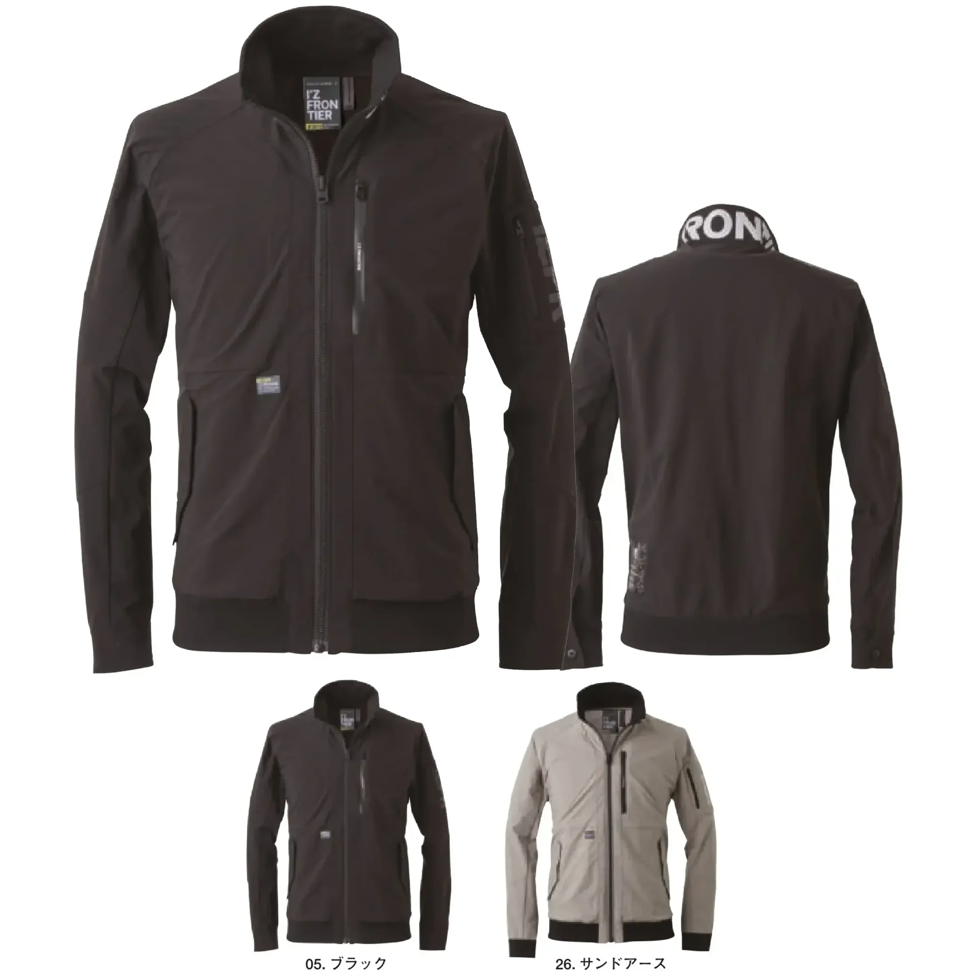 アイズフロンティア 3810 バックドライストレッチワークジャケット