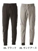 アイズフロンティア 3813 バックドライストレッチジョガーパンツ