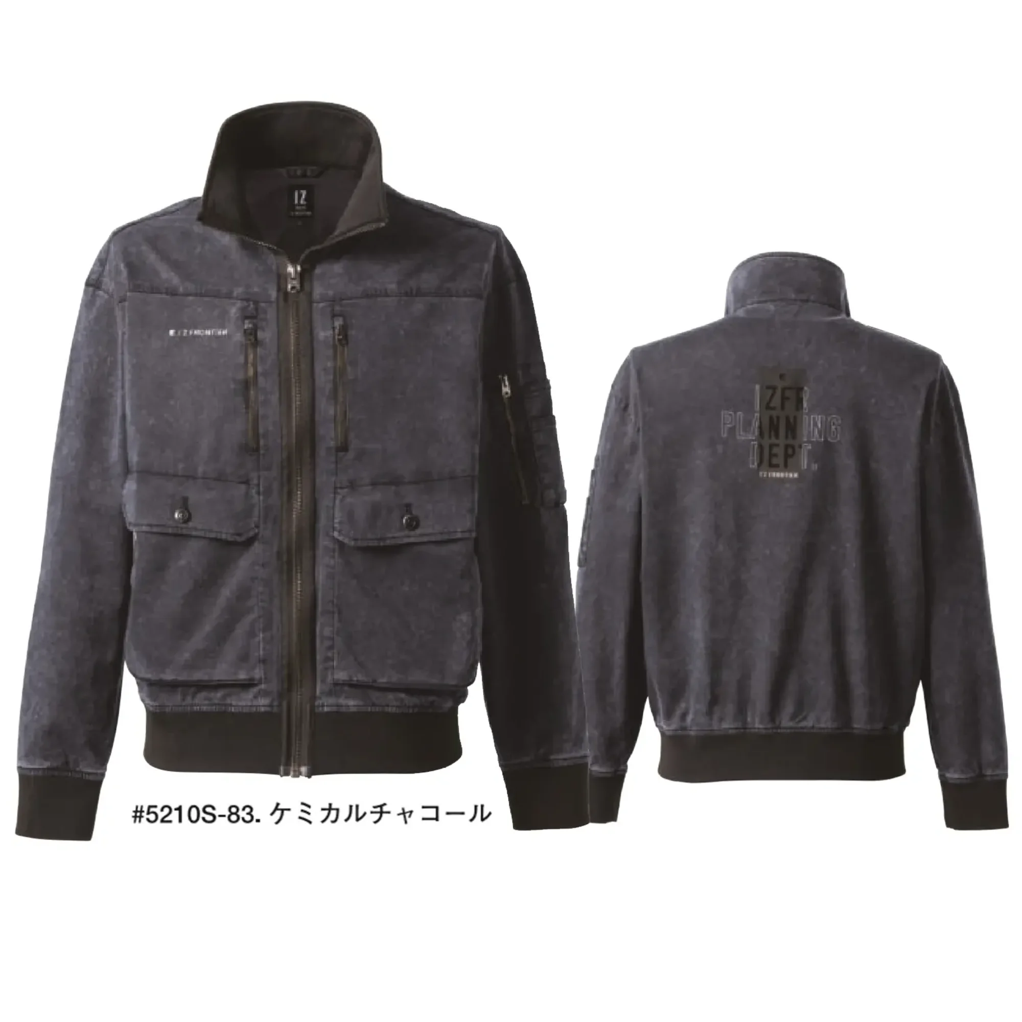 アイズフロンティア 5210S フィネストフィールストレッチワークジャケット