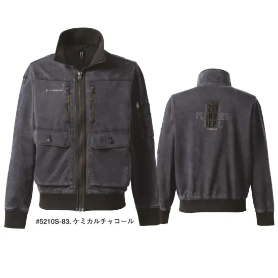 アイズフロンティア 5210S フィネストフィールストレッチワークジャケット