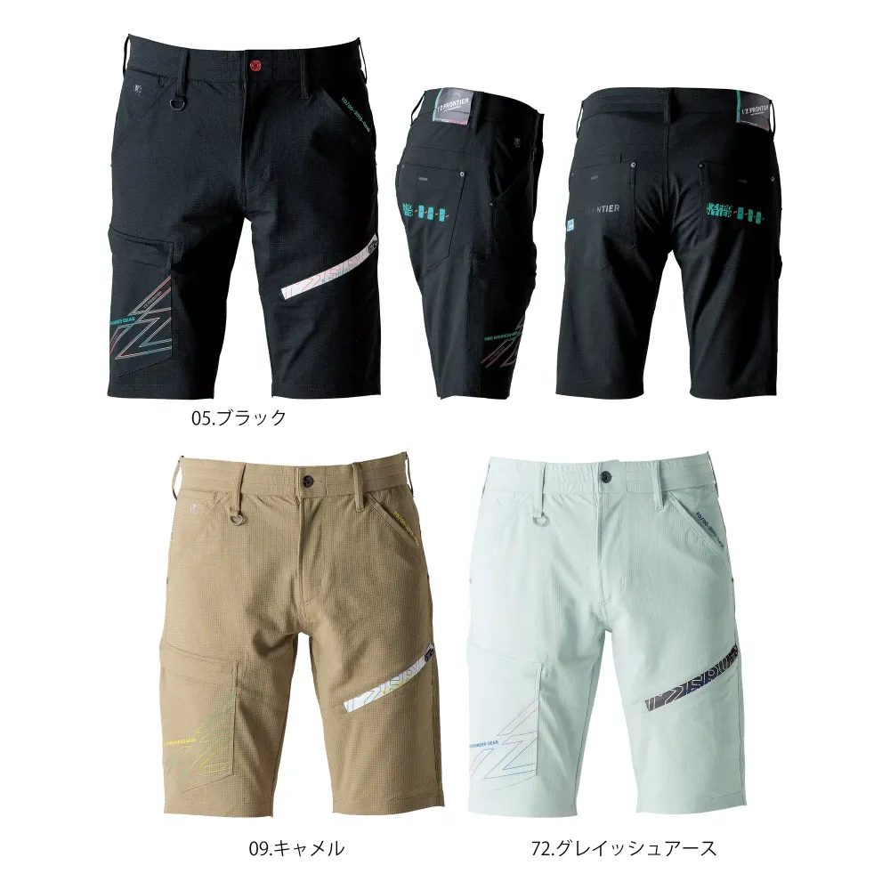 P.A ストレッチ ハーフパンツ アイズフロンティア 5334 作業着