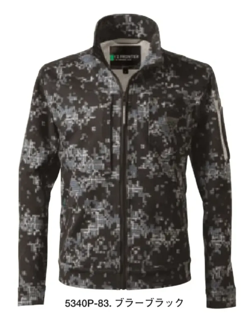 ヘビージャージ―カモフラワークジャケット アイズフロンティア 5340P