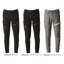 作業服JP メンズワーキング パンツ（米式パンツ）スラックス アイズフロンティア 5343J ヘビージャージ―ジョガーパンツ