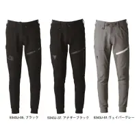 アイズフロンティア 5343J ヘビージャージ―ジョガーパンツ