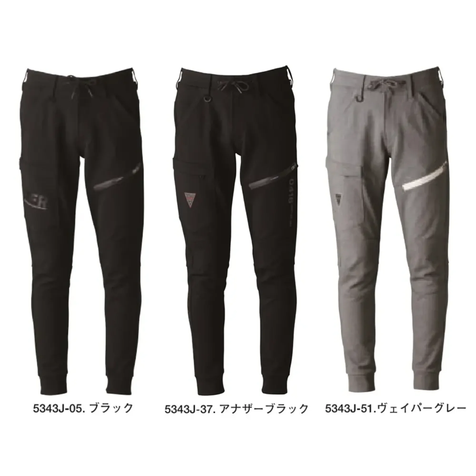 アイズフロンティア 5343J ヘビージャージ―ジョガーパンツ